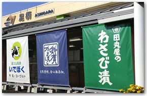 高速道路