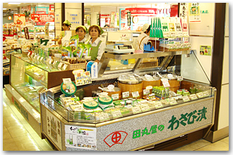 沼津ステーションビル アントレ