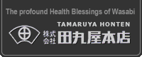 Tamaruya Honten