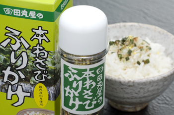 Hon Wasabi Furikake 