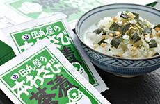 Hon Wasabi Chazuke