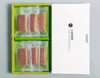 荒茶一番プレミアムブラウニー