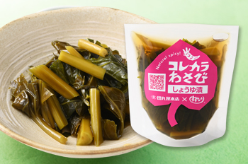 Meets Wasabi バルサミコドレッシング
