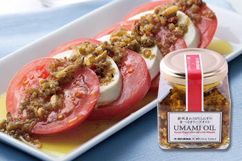 わさびとしらすの食べるオリーブオイルUMAMI OIL