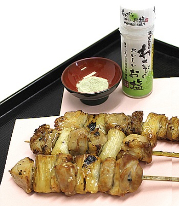 わさびのおいしいお塩